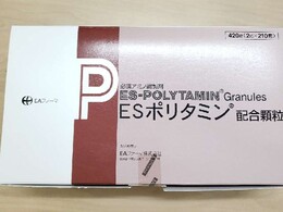 ナチュラルネイビー esポリタミン 84包 | tatihome.com