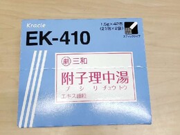 リバイバル倉庫薬品 ⼀覧 | リバイバルドラッグ 調剤薬局の不良在庫を