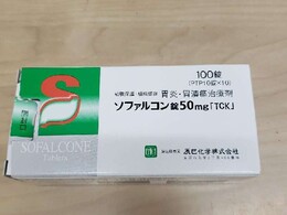 格安新品 アンティーク 淋病 新薬 ツヨール特約店 看板 １４７ 看板