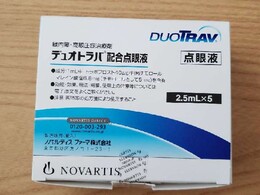 リバイバル倉庫薬品 ⼀覧 | リバイバルドラッグ 調剤薬局の不良 ...