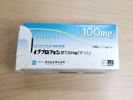 リバイバル倉庫薬品 覧 リバイバルドラッグ 調剤薬局の不良在庫を解消します