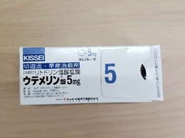 リバイバル倉庫薬品 ⼀覧 | リバイバルドラッグ 調剤薬局の不良在庫を解消します