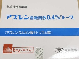 リバイバル倉庫薬品 覧 リバイバルドラッグ 調剤薬局の不良在庫を解消します