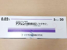 リバイバル倉庫薬品 覧 リバイバルドラッグ 調剤薬局の不良在庫を解消します