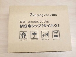 リバイバル倉庫薬品 覧 リバイバルドラッグ 調剤薬局の不良在庫を解消します