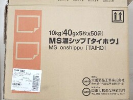 リバイバル倉庫薬品 覧 リバイバルドラッグ 調剤薬局の不良在庫を解消します
