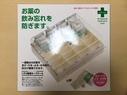 【薬局　機器・器材情報を更新しました】（くすり整理キープケース）