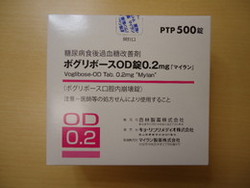 【ボグリボースOD錠の大量入庫について】